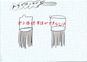 0901081 (c)yoshinori niwa