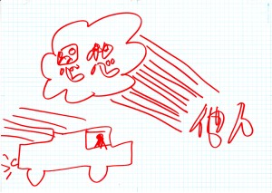 090127 (c) yoshinori niwa